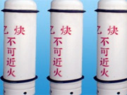 乙炔危害性與防護(hù)